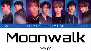 【歌詞日本語字幕】 Moonwalk 天选之城  WayV 威神V [upl. by Akyssej]