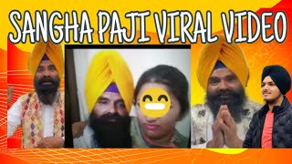 SANGHA VIRAL CALL RECORDING  VIRAL AUDIO  AMBALA COMEDYCLUB [upl. by Suiluj533]