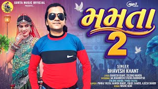 Mamta 2 Special Holi D j SongBhavesh Khant Remix Timli 2024 [upl. by Lilith]