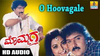 O Hoovagale  Mommaga HD Audio  Mommaga Kannada Movie  V Ravichandran  Meena  Jhankar Music [upl. by Mukerji102]