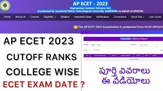 AP ECET CUTOFF MARKS RANK WISE DETAILS  ECET 2023 EXAM DATE [upl. by Elayor]