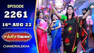 CHANDRALEKHA Serial  Episode 2261  16th Aug 2022  Shwetha  Jai Dhanush  Nagashree  Arun [upl. by Kersten]