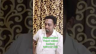 NADASWARAM THAVIL VIDEOS KACHERI EXCELLENT PERFORMACE quotDANDIYAquotSONG 9391161202 [upl. by Dnaletak]