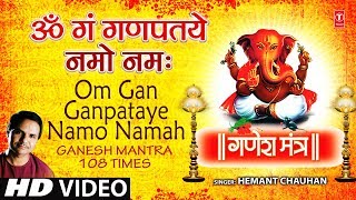 Om Gan Ganpataye Namo Namah Ganesh Mantra By Hemant Chauhan Full Song I Jai Jai Dev Ganesh [upl. by Hachman]