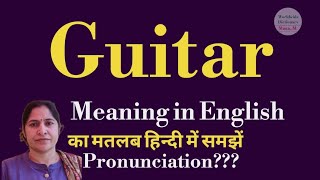 guitar meaning l meaning of guitar l guitar ka hindi main kya matlab hota hai l vocabulary l [upl. by Atews]