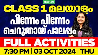 Class 1 Malayalam  പിന്നേം പിന്നേം ചെറുതായ് പാലപ്പം  Full Activities  Xylem Class 1 [upl. by Zohara]