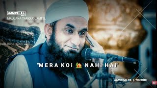 KABHI ARSH PAR KABHI FARSH PAR  MAULANATARIQJAMEEL  NEW WHATSAPP STATUS [upl. by Tana712]