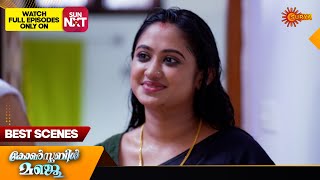 Constable Manju  Best Scenes  28 July 2024  Surya TV Serial [upl. by Sawyer161]