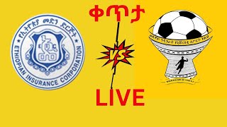 ኢትዮጵያ መድን ከ ወልዋሎ ዓዩ  Ethiopia Medhin vs Welwalo Adigrat University [upl. by Masera]