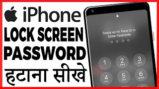 iphone me password kaise hataye [upl. by Nosrej374]