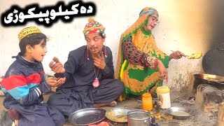 Da Kelo Pekore New Funny Video 2024 by Tuti Gull Official [upl. by Ennasus613]