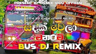 සදක් වෙලා මනරම් Bus DJ Remix  😙💗 Sadak Wela Manaram Bus DJ Remix 😙💗  REMIXVIDUOFFICIAL [upl. by Ailed]