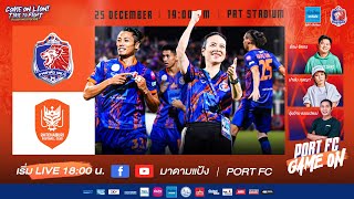 LIVE  PORT FC vs RATCHABURI FC  THAI LEAGUE 1 202324  PORT FC GAME ON [upl. by Eiznekcm355]