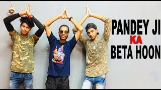 Pandey Ji Ka Beta Hoon Bhojpuri Song Dance Rahul Verma  Choreography [upl. by Nepil43]