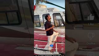 Mr Indian hacar helicopter short shorttrending [upl. by Danice]