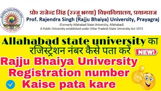 Allahabad State University Registration number kaise Nikale  रजिस्ट्रेशन नंबर कैसे पता करें 🔥 [upl. by Rheta]