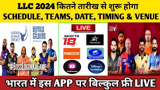 Legends League Cricket 2024 Schedule Teams Date Timing amp Live Streaming  LLC 2024 Schedule [upl. by Haim]