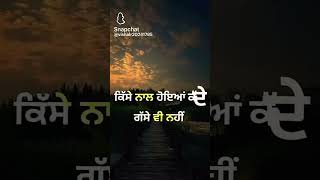 Jo log Snapchat chalate Hain vah is video ko like and subscribe [upl. by Einahpehs]