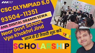 CSC OLYMPIAD HINDI  Basic to Advance  3rd to 12th class full hindi csc olympiad ssc basic [upl. by Chan]