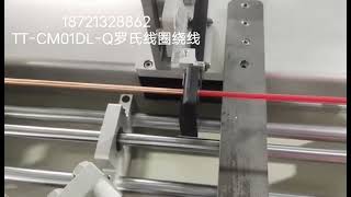 flexible rogowski coil winding and taping machine [upl. by Ayoj]