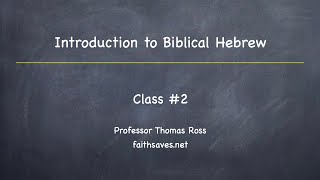 Old Testament Hebrew class 2 Thomas Lambdin Introduction to Biblical Hebrew lessons 12 [upl. by Trixi796]