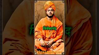 स्वामी विवेकानंद और बंदरों की चुनौती। Swami Vivekanand Inspirational Hindi Story। short motivation [upl. by Haeel]