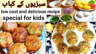 vegetable kbab ki recipeeasy chicken vegetable kebab byTastyyummyRecipesHow to make vegetable kbab [upl. by Madelina]