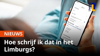 Nieuwe app met Limburgs woordenboek ook met Engelse vertaling [upl. by Nwahsav931]