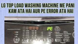 LG washing Machine water fill problem  washing Machine me pani kam ata hai  PE error hindi [upl. by Garth703]