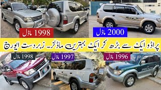 Prado 5in1 Special Video  Prado 96 97 98 amp 2000 Models in Pakistan  Full Review by Madni Tahir [upl. by Leima]