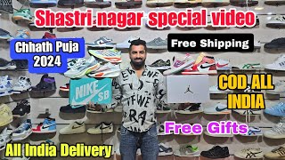 Shastri Nagar shoes market  7A quality shoes in Delhi  Cheapest shoes in Delhi  Direct Wholesale [upl. by Arinaj]