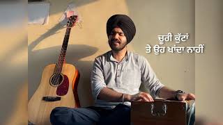 Shikra Yaar by Arshaan Singh  Shiv Kumar Batalvi  Jagjit Singh  Punjabi Song [upl. by Lhok854]