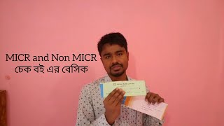 MICR and Non MICR Cheque ব্যাংক চেক বই এর বেসিক [upl. by Ambrosine]