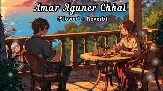 Amar aguner chai new lofi slowed bangla song💔🥀 [upl. by Lewert]