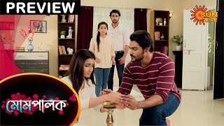 Mompalok  Preview  13 July 2021  Full Ep FREE on SUN NXT  Sun Bangla Serial [upl. by Illah]