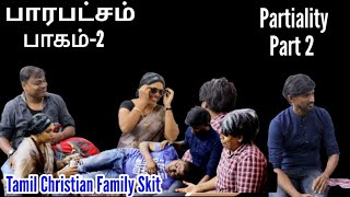 பாரபட்சம்பாகம் 2  Partiality  Tamil Skit  RPTM Mumbai shortfilm skit drama christianskit [upl. by Erda484]