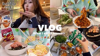 【vlog】韓国留学生の日常🏠平日は毎日学校に追われる留学生の休日の過ごし方🧸🍝 今ホットな狎鴎亭を散策🚶‍♀️💨自炊記録👨🏻‍🍳 [upl. by Lleda]