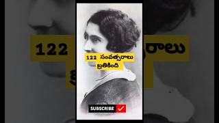 122 సంవత్సరాలు👈 బ్రతికిన వ్వక్తి  Jeanne calment  longest living person  shorts  viral facts [upl. by Lissie6]