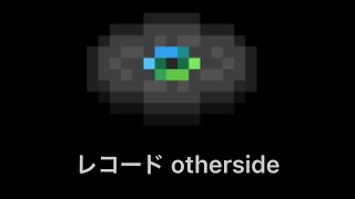 【Minecraft】レコード otherside [upl. by Aielam]