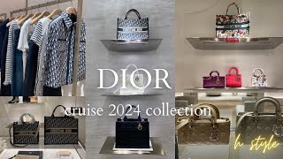 DIOR SHOPPING VLOG 🤍 NEW COLLECTION  NEW BOOKTOTE  LADY DIOR BOOKTOTE DJOY  Cruise 2024 [upl. by Charbonneau933]