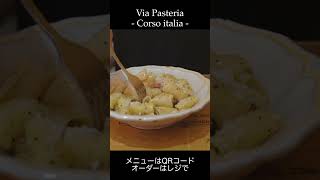 Via Pasteria  Corso italia italianfood italy pastalover food [upl. by Regor]