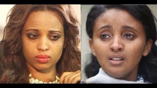 ስስት 2 Siset 2 Ethiopian Film 2017 [upl. by Jakie]