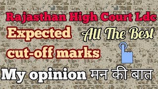 Expected Cut Off Marks Rajasthan high court ldc exam 2017  hcraj [upl. by Hintze]