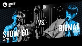 Showgo JPN vs Bigman KR｜Asia Beatbox Championship 2017 Top 8 Solo Beatbox Battle [upl. by Euphemia423]