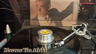 Massimo  Mavros Tin Afriki vinyl [upl. by Aztinaj]