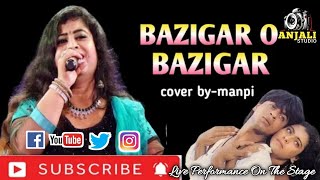 Bazigar o bazigarorchestra songkumar sanu alka yagnikhindi songcover by [upl. by Yvon675]