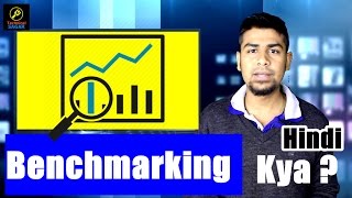 Benchmarking Kya Hota Hai   What is Benchmarking Explained In Hindi [upl. by Aicilas]