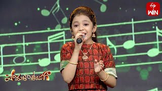 Sarigamalaapavayya Song  Naga Vaishnavi Performance  Padutha Theeyaga  31st July 2023 ETV Telugu [upl. by Eleph]