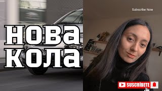 VLOG  DACIA SPRING  ДОВОЛНИ ЛИ СМЕ [upl. by Rus]