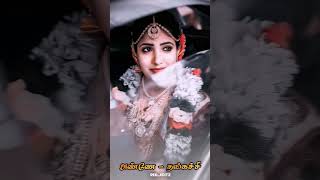 Thirupaachi Enna thavam senju puttom Anne thangachi song WhatsApp status in tamil brotherandsister [upl. by Kathryne870]